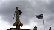 Η ζημιά του 2015