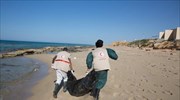 Τυνησία: Εντοπίστηκαν 12 πτώματα από ναυάγιο με 80 μετανάστες