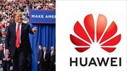 O Trump επιτρέπει στις αμερικανικές εταιρείες να συνεργάζονται με τη Huawei