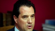 Αδ. Γεωργιάδης: Θα εργαστώ σκληρά για να τιμήσω την εμπιστοσύνη του πρωθυπουργού
