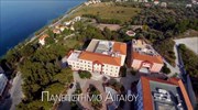 Μυτιλήνη: 92χρονος δωρίζει 600.000 δολάρια στο Πανεπιστήμιο Αιγαίου