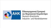 Ελληνογερμανικό Επιμελητήριο για νέα κυβέρνηση: Οι επιχειρηματίες θέτουν ψηλά τον πήχη των προσδοκιών