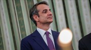 Mitsotakis