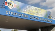 Αιτήσεις κατάταξης στα ΑΣΕΙ-ΑΣΣΥ από Έλληνες του εξωτερικού