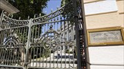 Θεσσαλονίκη: Την Πέμπτη η παράδοση-παραλαβή στο υπ. Μακεδονίας-Θράκης