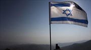 Ισραήλ: Πλήρης στήριξη και αλληλεγγύη στην Κύπρο