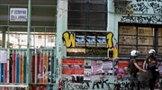 Εξάρχεια: Ανήλικος ένας από τους ταραξίες έξω από εκλογικό τμήμα