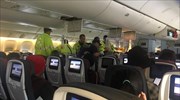 Αναγκαστική προσγείωση αεροσκάφους της Air Canada λόγω σοβαρών αναταράξεων