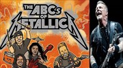 Metallica: Η θρυλική μπάντα εκδίδει εικονογραφημένο παιδικό βιβλίο