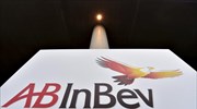 Anheuser-Busch InBev: Ματαιώνει τα σχέδια για τη μεγαλύτερη IPO του 2019