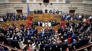 Ορκίστηκαν οι «300» της νέας Βουλής