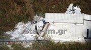 Γρεβενά: Αναγκαστική προσγείωση μονοκινητήριου αεροσκάφους σε παράδρομο της Εγνατίας