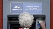 ΑΤΜ: Έως και 3 ευρώ οι χρεώσεις για αναλήψεις με κάρτες άλλων τραπεζών