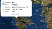Strong quake felt in Athens area; initial report points to 5.2R, epicenter near summit overlooking capital