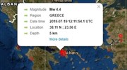 Νέα σεισμική δόνηση 4,3 Ρίχτερ στην Αττική