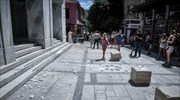 Μικρές ζημιές στην Αθήνα από τον σεισμό