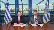 Υπ. Ναυτιλίας: Σύμβαση για την προμήθεια ενός επιπλέον παράκτιου περιπολικού πλοίου