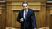 Κ. Μητσοτάκης: Μείωση των φόρων και νέες επενδύσεις
