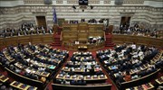 Βουλή: Οι πρόεδροι των επιτροπών Ευρωπαϊκών Υποθέσεων και Κοινοβουλευτικής Δεοντολογίας