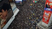 Χονγκ Κονγκ: Συνεχίζονται οι αντικυβερνητικές διαδηλώσεις