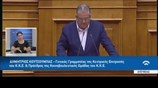 Ομιλία Κουτσούμπα στη Βουλή