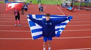 Τρίτο μετάλλιο η Ελλάδα στο Ευρωπαϊκό U20