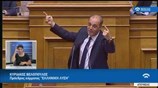 Ομιλια Βελόπουλου στη Βουλή