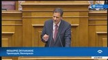 Ομιλία Σκυλακάκη στη Βουλή