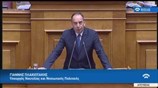 Ομιλία Πλακιωτάκη στη Βουλή