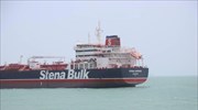 Stena Impero: Το Λονδίνο καταγγέλλει «παραβίαση του διεθνούς δικαίου» από το Ιράν