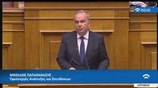 Ομιλία Παπαθανάση στη Βουλή