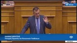 Ομιλία Βρούτση στη Βουλή