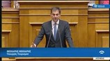 Ομιλία Θεοχάρη στη Βουλή