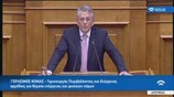 Ομιλία Θωμά στη Βουλή