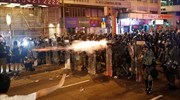 Χονγκ Κονγκ: Σε κατάσταση σοκ έπειτα από μία νύχτα πρωτοφανούς βίας