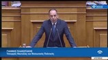 Ομιλία Πλακιωτάκη στη Βουλή
