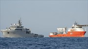 Γαλλία: Εντοπίστηκε υποβρύχιο που είχε εξαφανιστεί πριν από 50 χρόνια