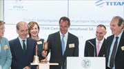 Στα χρηματιστήρια Βρυξελλών, Παρισίου και Αθηνών η TITAN Cement International