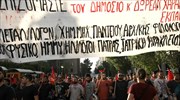 Ολοκληρώθηκε το συλλαλητήριο κατά της κατάργησης του ασύλου