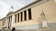 ΕΚΠΑ: Νέες σημαντικές διακρίσεις σε διεθνείς πίνακες κατάταξης