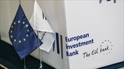 Η Ευρωπαϊκή Τράπεζα Επενδύσεων παγώνει τον δανεισμό προς την Τουρκία