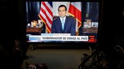 Παραιτήθηκε ο κυβερνήτης του Πουέρτο Ρίκο έπειτα από μαζικές διαδηλώσεις