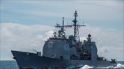 Αμερικανικό πολεμικό πλοίο διέσχισε το Στενό της Ταϊβάν