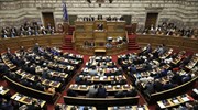 Βουλή: «Πρεµιέρα» µε το νοµοσχέδιο για το επιτελικό κράτος