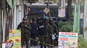 Χιλή: Έκρηξη βόμβας σε αστυνομικό τμήμα - Οκτώ τραυματίες