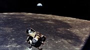 Αυτό είναι το πρόγραμμα «Άρτεμις»: Η «ακτινογραφία» του σχεδίου της NASA για επιστροφή στη Σελήνη