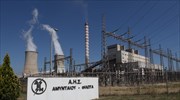 Commission begins legal process against Greece over 2 lignite-fired PPC units