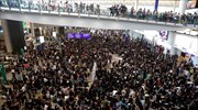 Χονγκ Κονγκ: Διαδηλώσεις στο διεθνές αεροδρόμιο