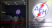 PPC measures to seize assets of high-profile 