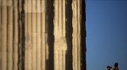 Τα μέλη του Δ.Σ. του Ταμείου Αρχαιολογικών Πόρων
